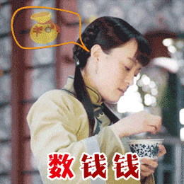 买了真题纠结三天,买杯奶茶眼都不眨?专升本花钱图鉴,太真实了! 第11张 买了真题纠结三天,买杯奶茶眼都不眨?专升本花钱图鉴,太真实了! 第11张