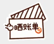 买了真题纠结三天,买杯奶茶眼都不眨?专升本花钱图鉴,太真实了! 第20张 买了真题纠结三天,买杯奶茶眼都不眨?专升本花钱图鉴,太真实了! 第20张