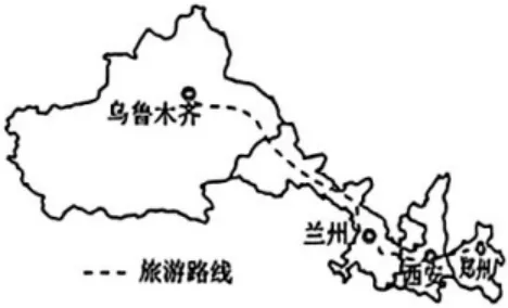 【中考真题】2025年湖南省中考地理试卷(含参考答案) 第6张 【中考真题】2025年湖南省中考地理试卷(含参考答案) 第6张