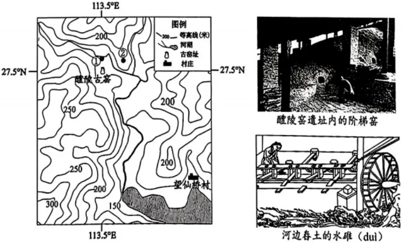 【中考真题】2025年湖南省中考地理试卷(含参考答案) 第10张 【中考真题】2025年湖南省中考地理试卷(含参考答案) 第10张