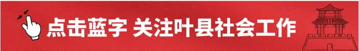 每日一练|社会工作者职业资格考试真题(2) 第1张 每日一练|社会工作者职业资格考试真题(2) 第1张