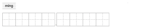 2025山东省语文中考真题带答案 第2张