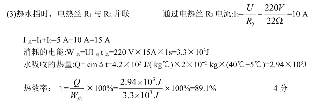 信阳2026年3月九年级物理模拟考试试卷及参考答案 第12张