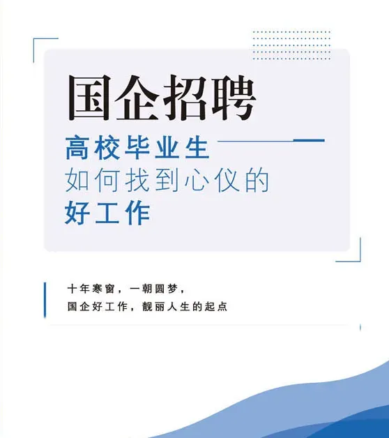 2026云投集团社会招聘笔试往年试卷2026年云南省投资控股集团集中招聘校园招聘笔试历年真题卷云投控股集团校招社招笔试往年真题卷复习题库 第27张