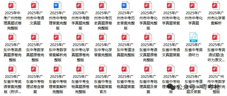 广州中考体育考试将于4月8日开考!做好以下准备 第8张