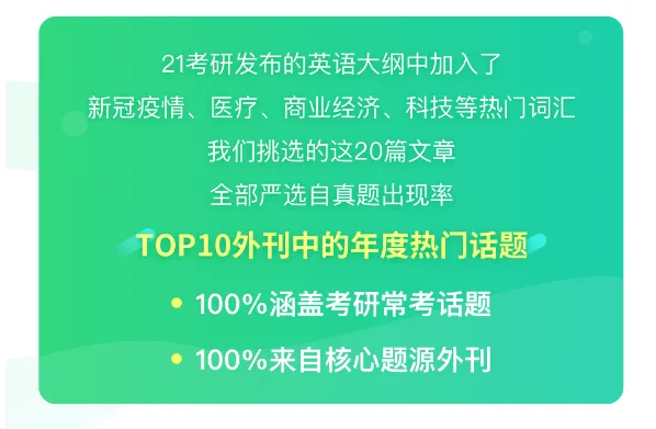 真题做完了,想要进一步提高?那你应该试试与考试真题接轨的它! 第3张 真题做完了,想要进一步提高?那你应该试试与考试真题接轨的它! 第3张