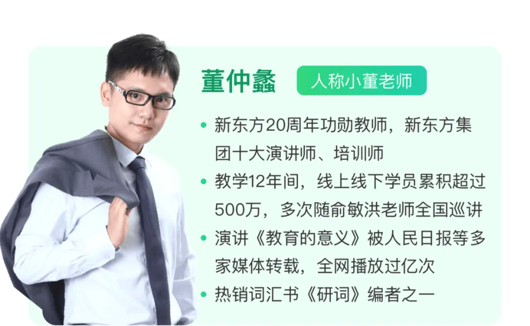 真题做完了,想要进一步提高?那你应该试试与考试真题接轨的它! 第5张 真题做完了,想要进一步提高?那你应该试试与考试真题接轨的它! 第5张