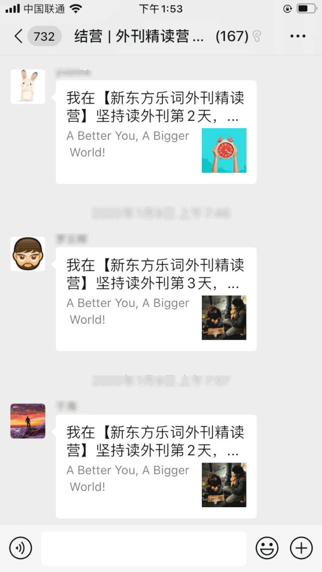 真题做完了,想要进一步提高?那你应该试试与考试真题接轨的它! 第9张 真题做完了,想要进一步提高?那你应该试试与考试真题接轨的它! 第9张