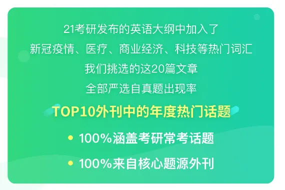 真题做完了,想要进一步提高?那你应该试试与考试真题接轨的它! 第11张 真题做完了,想要进一步提高?那你应该试试与考试真题接轨的它! 第11张