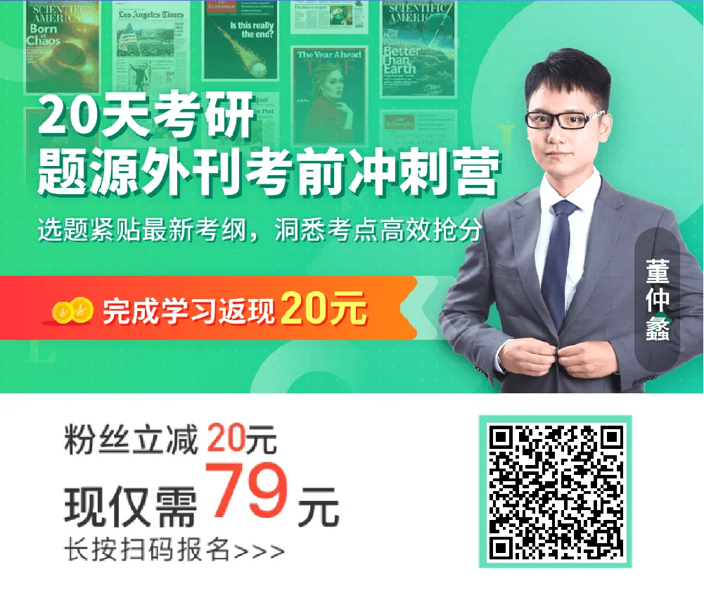 真题做完了,想要进一步提高?那你应该试试与考试真题接轨的它! 第12张 真题做完了,想要进一步提高?那你应该试试与考试真题接轨的它! 第12张