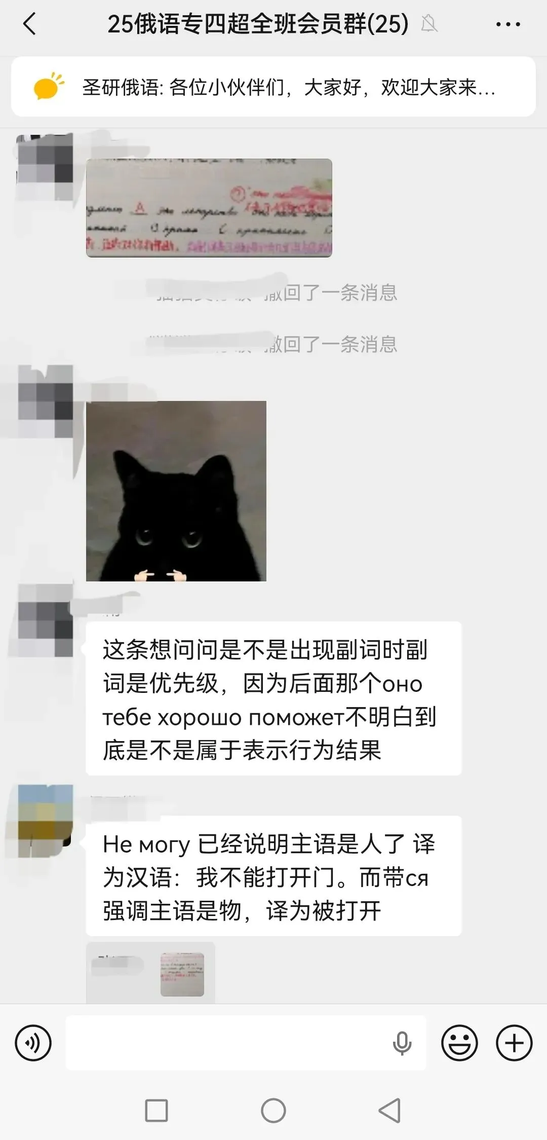 专四冲刺必备!真题串讲班已上线! 第12张
