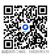 2026年高考英语第二次模拟考试练习卷(浙江专用)-第1张图片-四季读书网