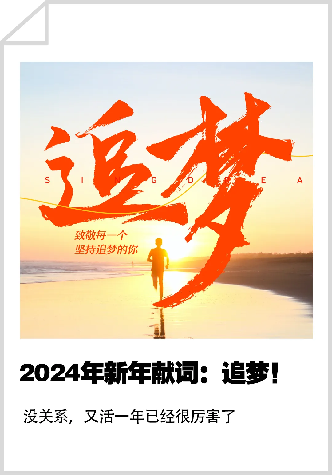 刚刚,湖南2024年中考试卷结构发布!-第5张图片-四季读书网