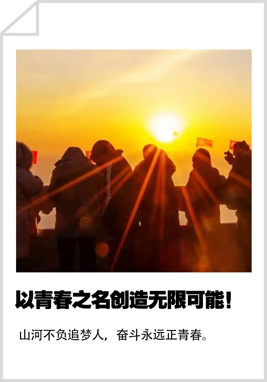 刚刚,湖南2024年中考试卷结构发布!-第6张图片-四季读书网