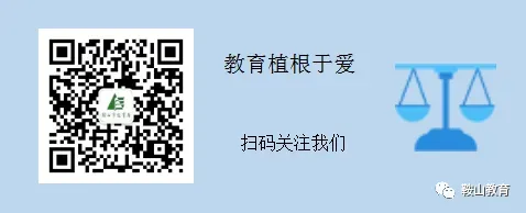 【权威发布①】2026鞍山中考体育测试全指导!官方示范视频助力考生冲刺-第11张图片-四季读书网