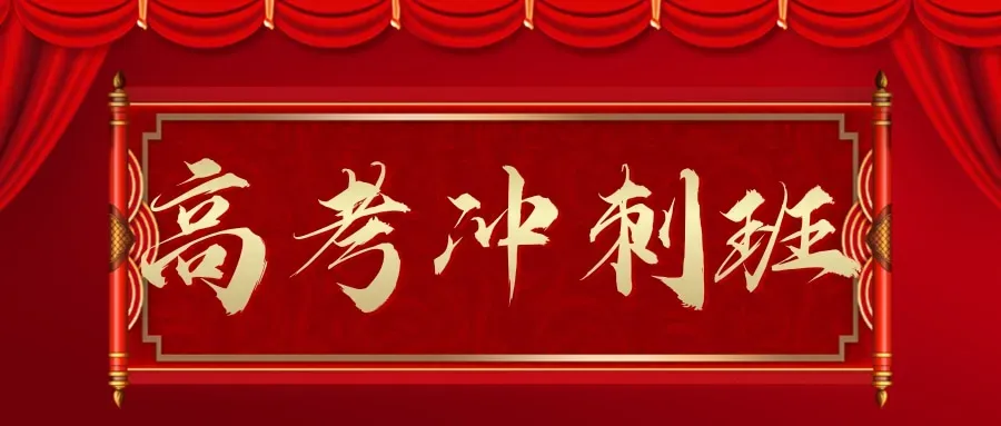 2026厦门高三二检英语试卷-第2张图片-四季读书网