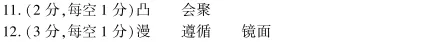 中考冲刺丨物理专项,分类练习1-第4张图片-四季读书网 中考冲刺丨物理专项,分类练习1-第4张图片-四季读书网