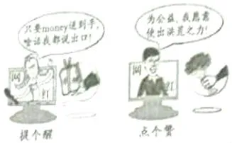 【2017年重庆市中考思想品德A卷试卷及答案中考真题电子版word版PDF版免费下载-第4张图片-四季读书网
