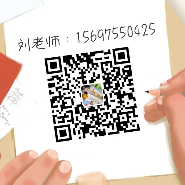 2026年广东专插本《政治理论》最新真题-第11张图片-四季读书网 2026年广东专插本《政治理论》最新真题-第11张图片-四季读书网