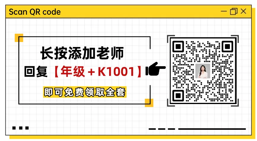 26上海浦东新区高三二模英语完整版(试卷+答案)-第6张图片-四季读书网 26上海浦东新区高三二模英语完整版(试卷+答案)-第6张图片-四季读书网