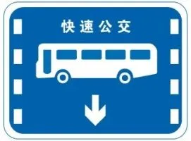 科目一模拟考试丨精选500题丨必考题(143)-第1张图片-四季读书网 科目一模拟考试丨精选500题丨必考题(143)-第1张图片-四季读书网