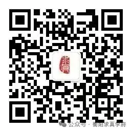 衡阳名校初中各年级首次月考真题免费领!多科试卷+答案解析-第25张图片-四季读书网