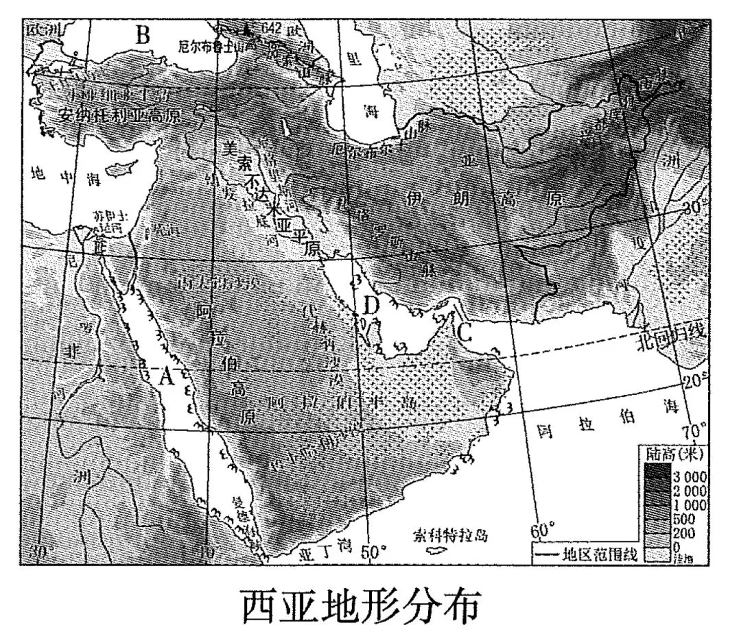 中考地理|1.5h跟练「第七单元:认识西亚」-第2张图片-四季读书网 中考地理|1.5h跟练「第七单元:认识西亚」-第2张图片-四季读书网