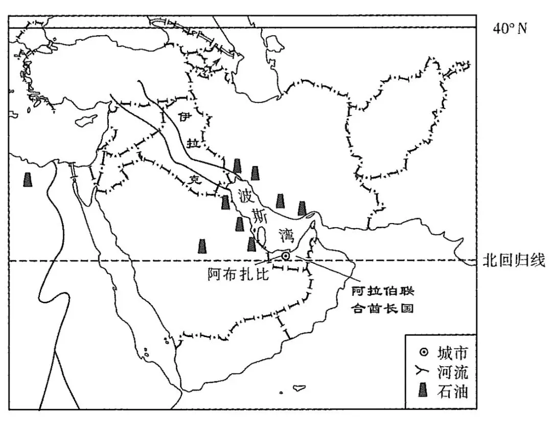 中考地理|1.5h跟练「第七单元:认识西亚」-第7张图片-四季读书网 中考地理|1.5h跟练「第七单元:认识西亚」-第7张图片-四季读书网