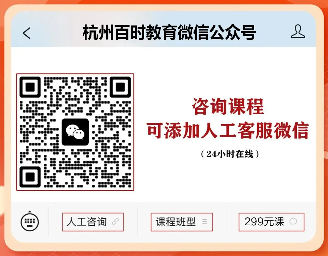 2026年浙江中考时间确定!全省中考社会学科首次统一闭卷!-第3张图片-四季读书网