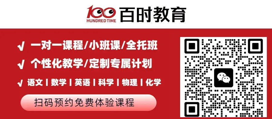 2026年浙江中考时间确定!全省中考社会学科首次统一闭卷!-第5张图片-四季读书网