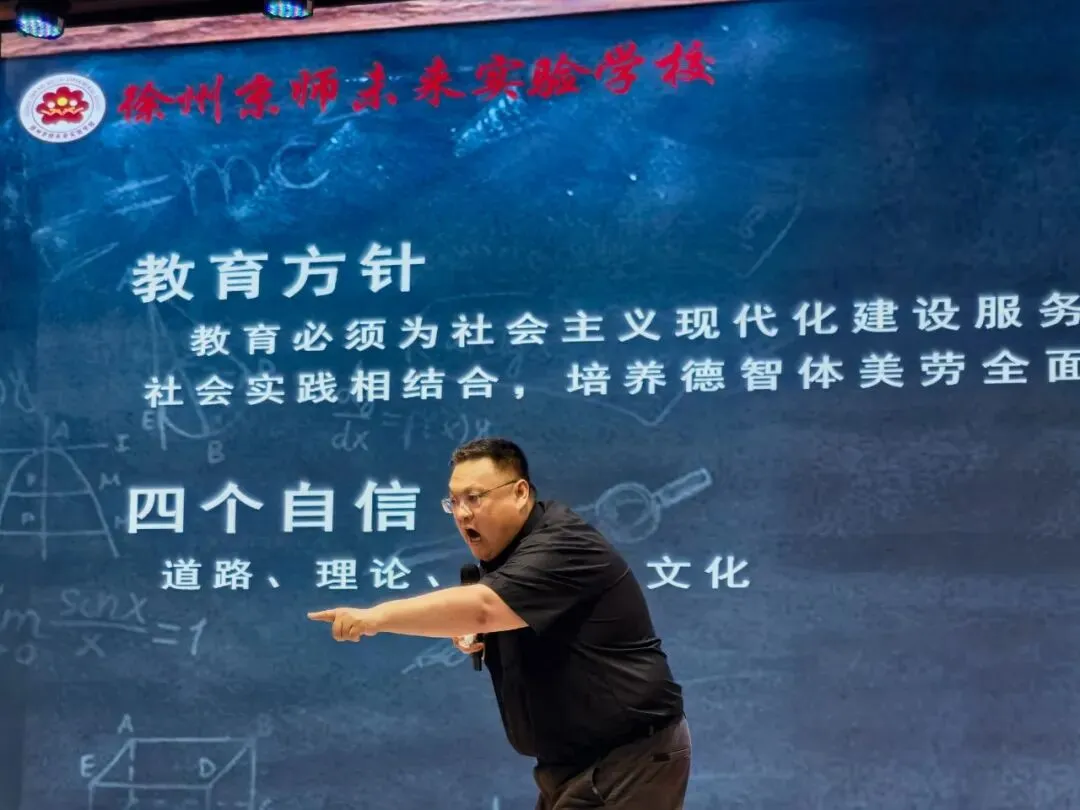 玩索有得,赢在中考——我校黄坚理事长在徐州市镜泊路学校初三学法指导讲座暖心开讲-第5张图片-四季读书网