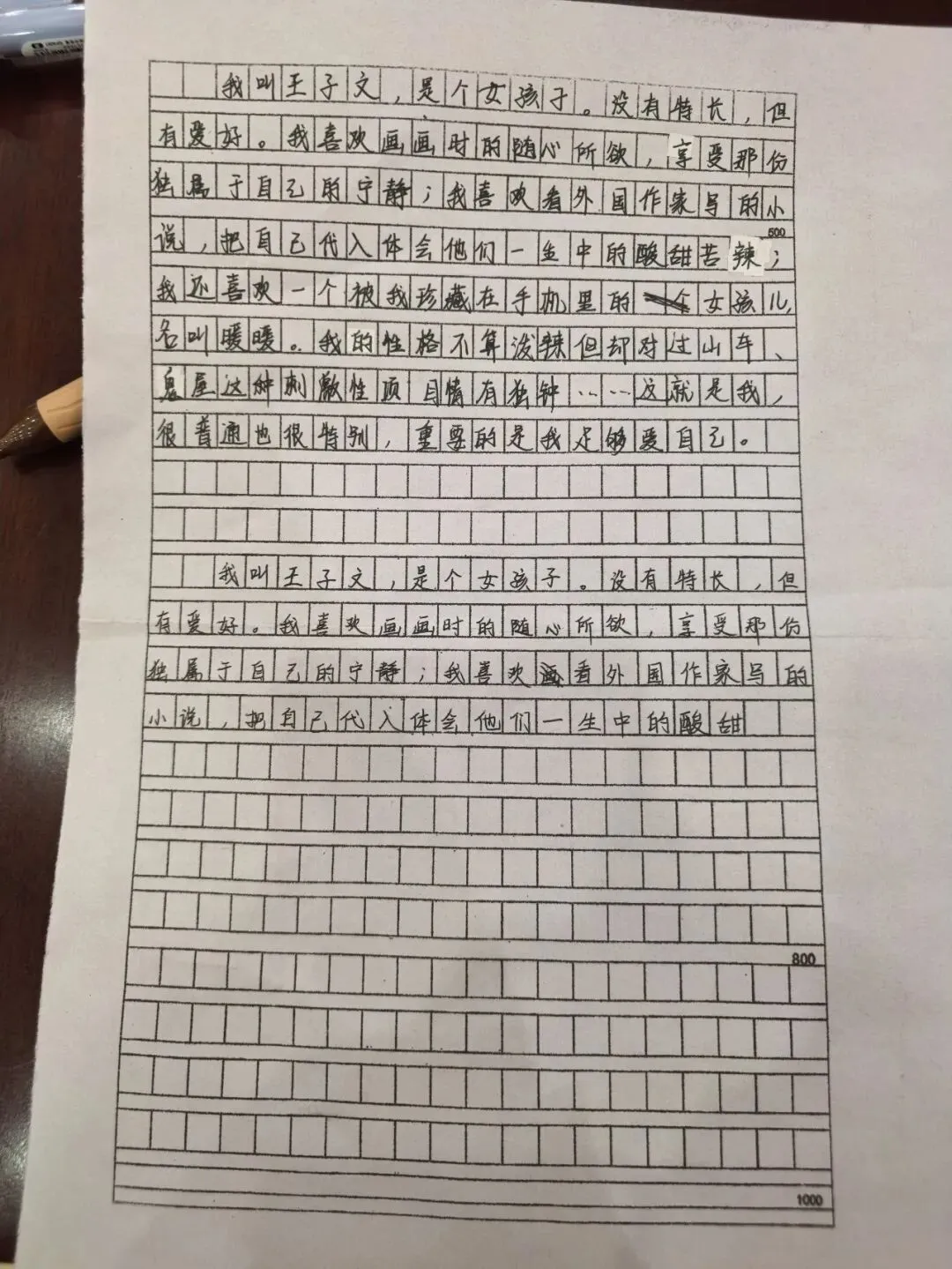 玩索有得,赢在中考——我校黄坚理事长在徐州市镜泊路学校初三学法指导讲座暖心开讲-第11张图片-四季读书网