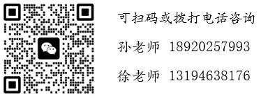 26天津中考模拟时间安排-第2张图片-四季读书网