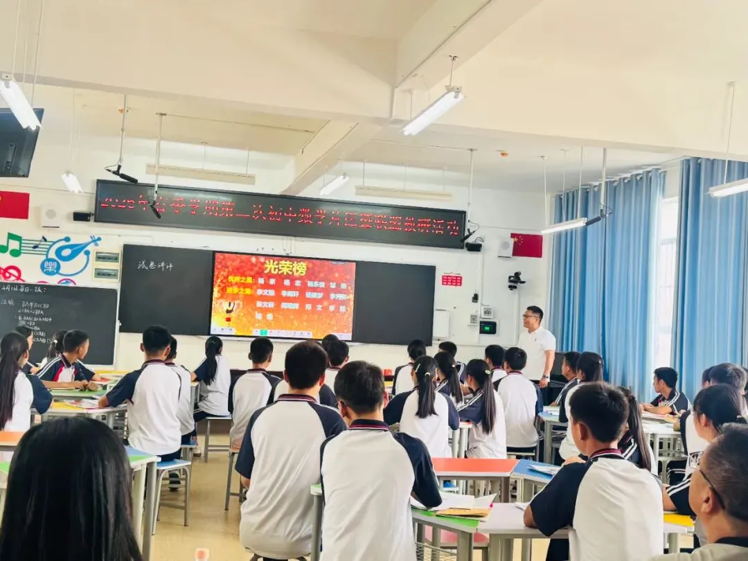 【第2期】深耕试卷讲评·聚力提质赋能——开远市初中数学徐冬敏名师工作室课后研学沙龙-第4张图片-四季读书网 【第2期】深耕试卷讲评·聚力提质赋能——开远市初中数学徐冬敏名师工作室课后研学沙龙-第4张图片-四季读书网