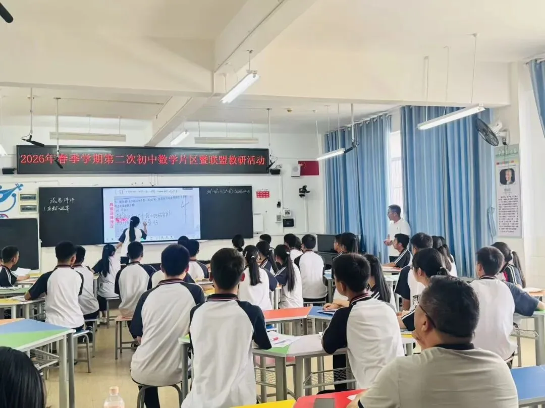 【第2期】深耕试卷讲评·聚力提质赋能——开远市初中数学徐冬敏名师工作室课后研学沙龙-第8张图片-四季读书网 【第2期】深耕试卷讲评·聚力提质赋能——开远市初中数学徐冬敏名师工作室课后研学沙龙-第8张图片-四季读书网