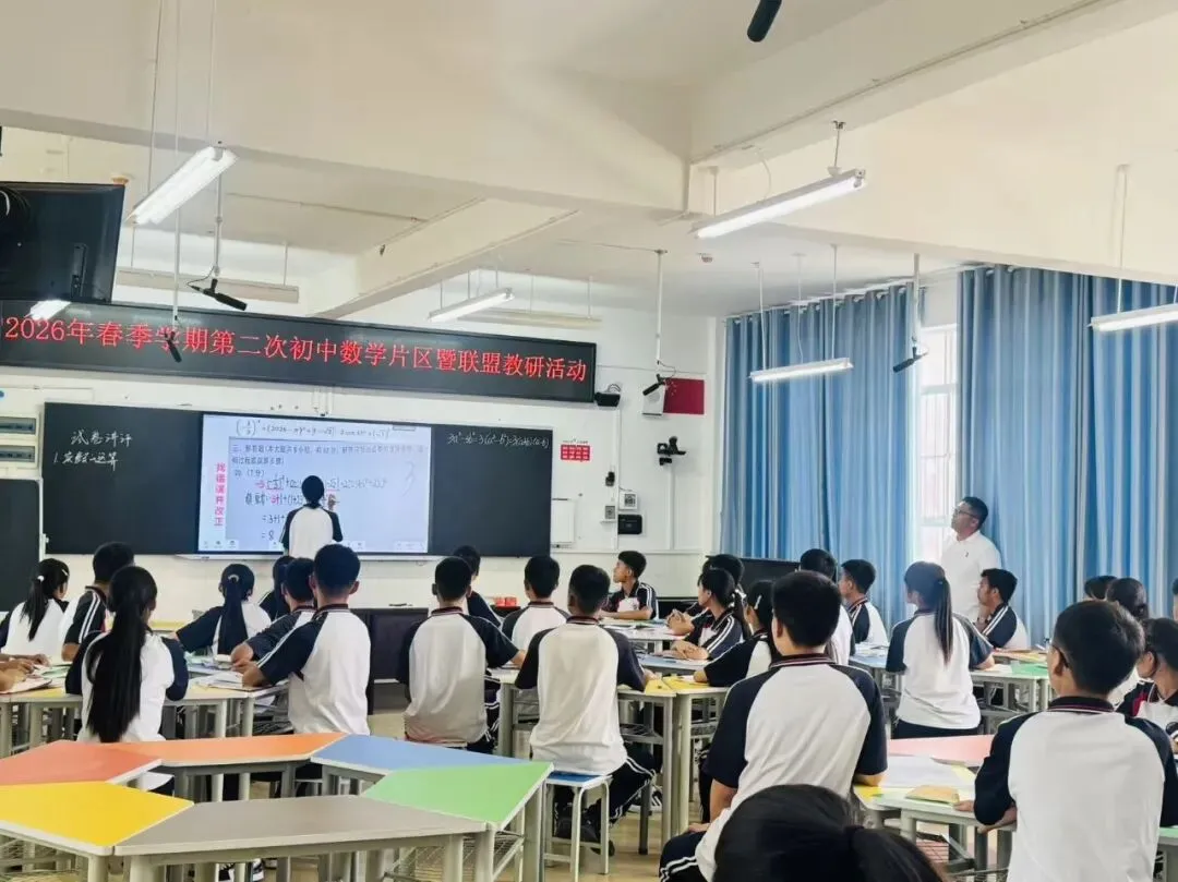 【第2期】深耕试卷讲评·聚力提质赋能——开远市初中数学徐冬敏名师工作室课后研学沙龙-第9张图片-四季读书网 【第2期】深耕试卷讲评·聚力提质赋能——开远市初中数学徐冬敏名师工作室课后研学沙龙-第9张图片-四季读书网