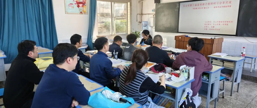 研真题·转课堂·创情境·用数智——沫若中学物理教师共探教学新路径-第7张图片-四季读书网