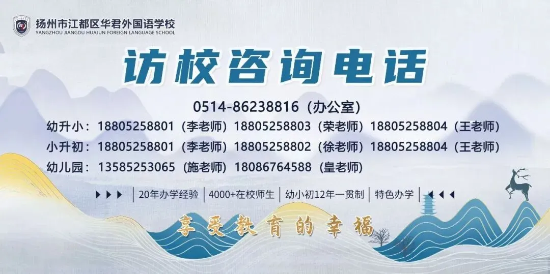 江都区2026届中考道德与法治学科复习研讨会在我校顺利召开-第1张图片-四季读书网