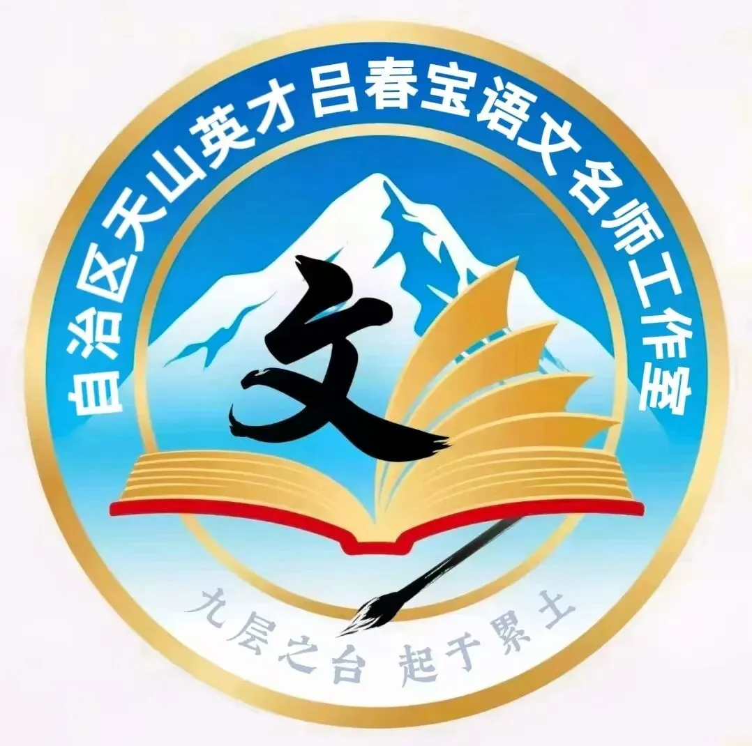 【总第64期】乌市二模试卷研析系列——作文-第73张图片-四季读书网