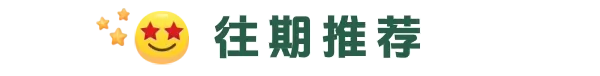 【航标试题】25-26学年第三次模拟考试语数英试题 第8张 【航标试题】25-26学年第三次模拟考试语数英试题 第8张