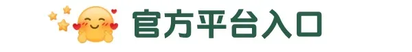 【航标试题】25-26学年第三次模拟考试语数英试题 第9张 【航标试题】25-26学年第三次模拟考试语数英试题 第9张