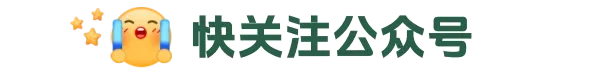 【航标试题】25-26学年第三次模拟考试语数英试题 第11张 【航标试题】25-26学年第三次模拟考试语数英试题 第11张