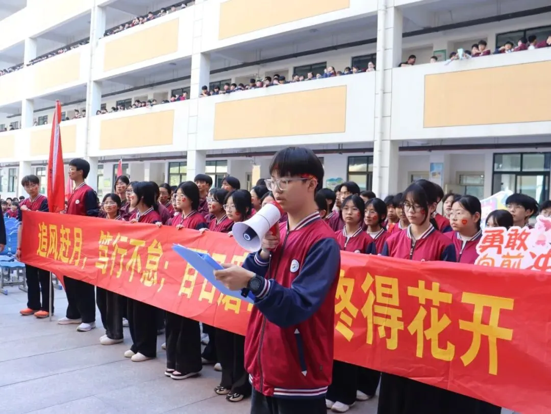 【提质控本年】聚精英燃少年锐气,战中考展新时代风采 | 汝州市新时代精英学校-第26张图片-四季读书网