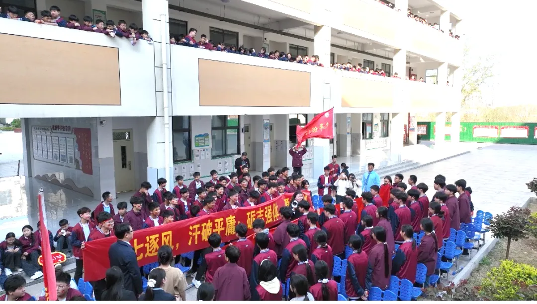 【提质控本年】聚精英燃少年锐气,战中考展新时代风采 | 汝州市新时代精英学校-第30张图片-四季读书网