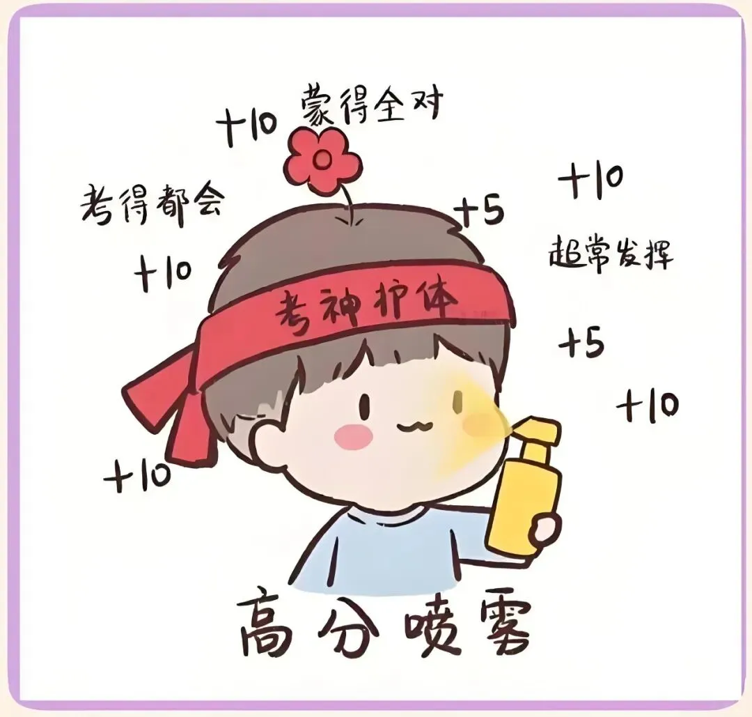 上海中考最残酷的真相!中考16个区,同分不同命!-第7张图片-四季读书网
