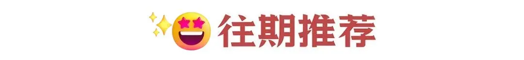 @苏师er,夏令营临近,最新真题来了!-第14张图片-四季读书网 @苏师er,夏令营临近,最新真题来了!-第14张图片-四季读书网