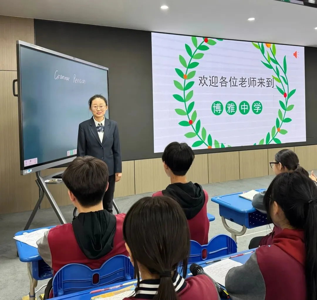 【博雅·教研】精研中考 英语赋能——道里区九年级英语中考复习引领课纪实-第3张图片-四季读书网