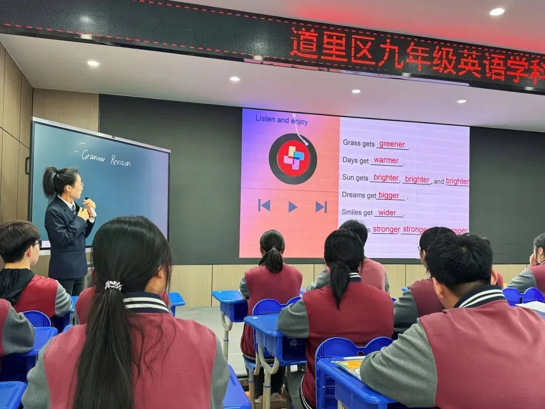【博雅·教研】精研中考 英语赋能——道里区九年级英语中考复习引领课纪实-第4张图片-四季读书网