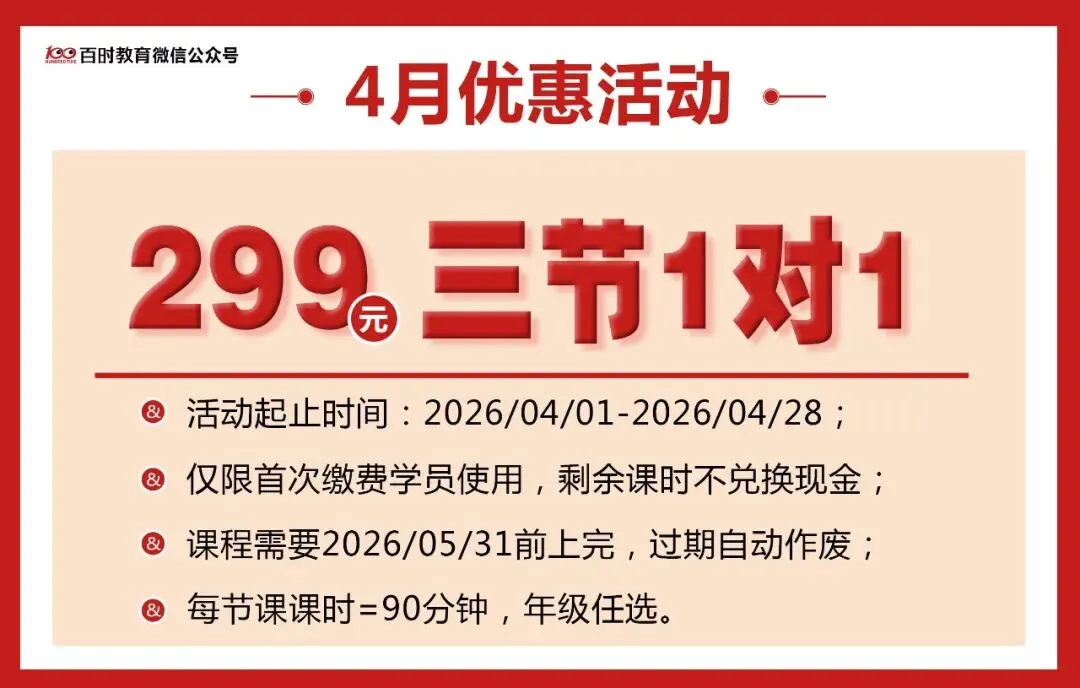 2026东北三省一区高三第二次模拟试卷!可下载~-第4张图片-四季读书网