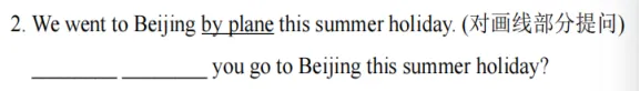 【英语】2024建中学校七年级分班考试卷分析-第23张图片-四季读书网 【英语】2024建中学校七年级分班考试卷分析-第23张图片-四季读书网